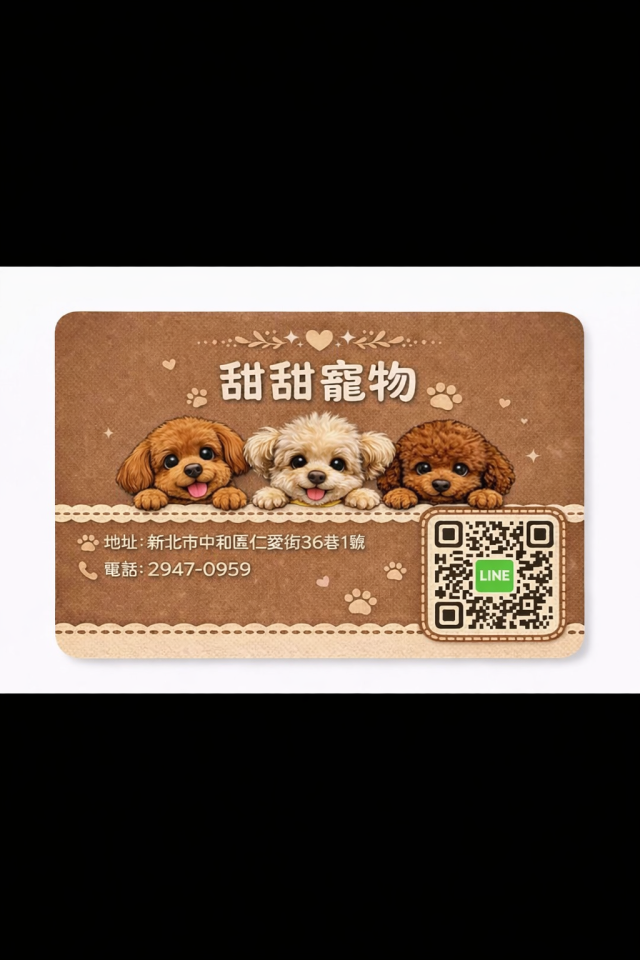 名片設計案件圖片