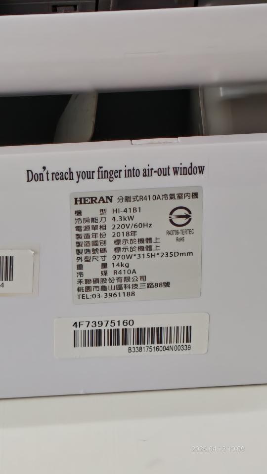 冷氣維修保養案件圖片