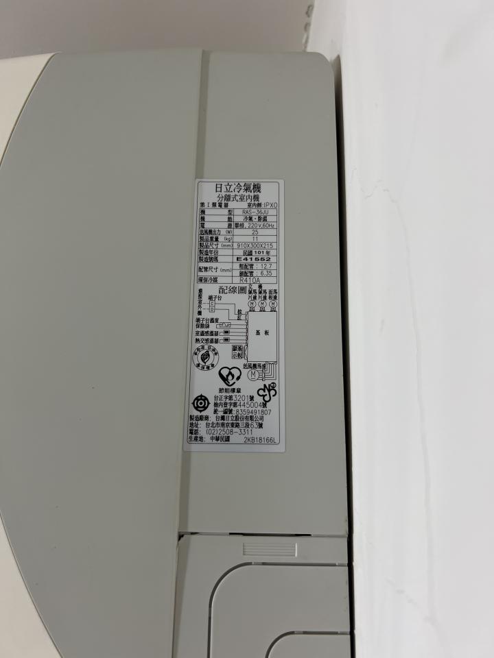 冷氣維修保養案件圖片