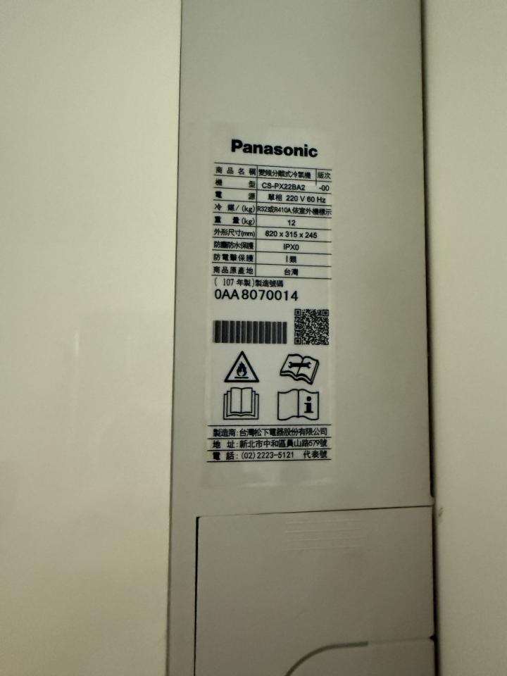 冷氣清洗案件圖片