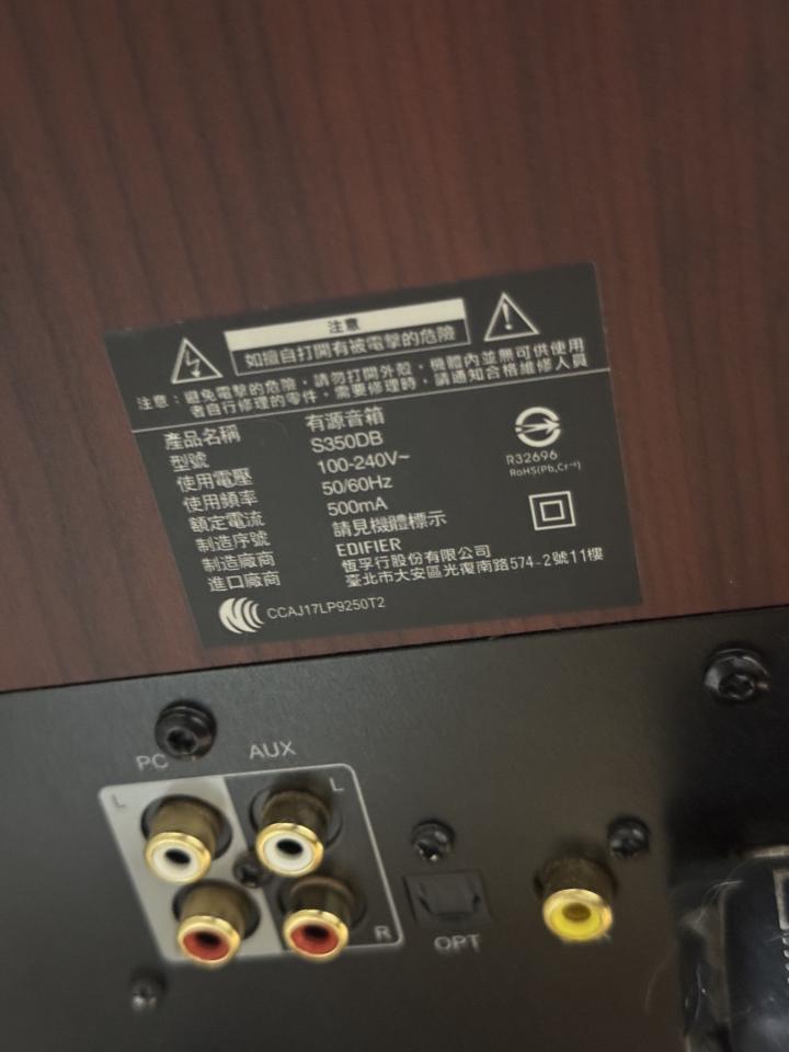 音響喇叭維修案件圖片