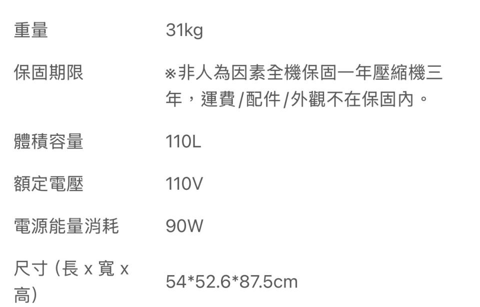 冰箱搬運案件圖片