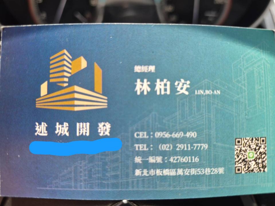 LOGO設計案件圖片