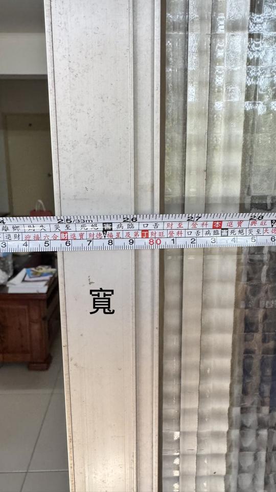 紗窗裝修案件圖片