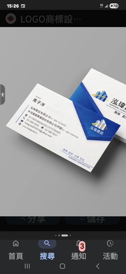 LOGO設計案件圖片
