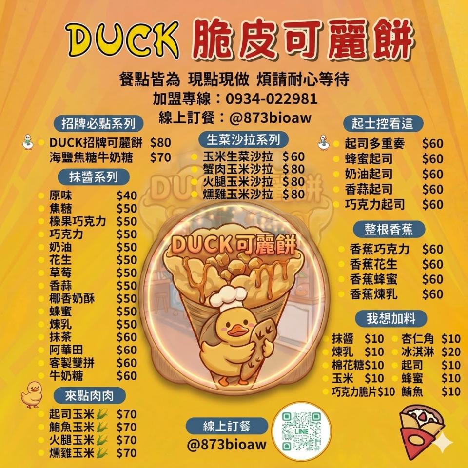 美編設計案件圖片