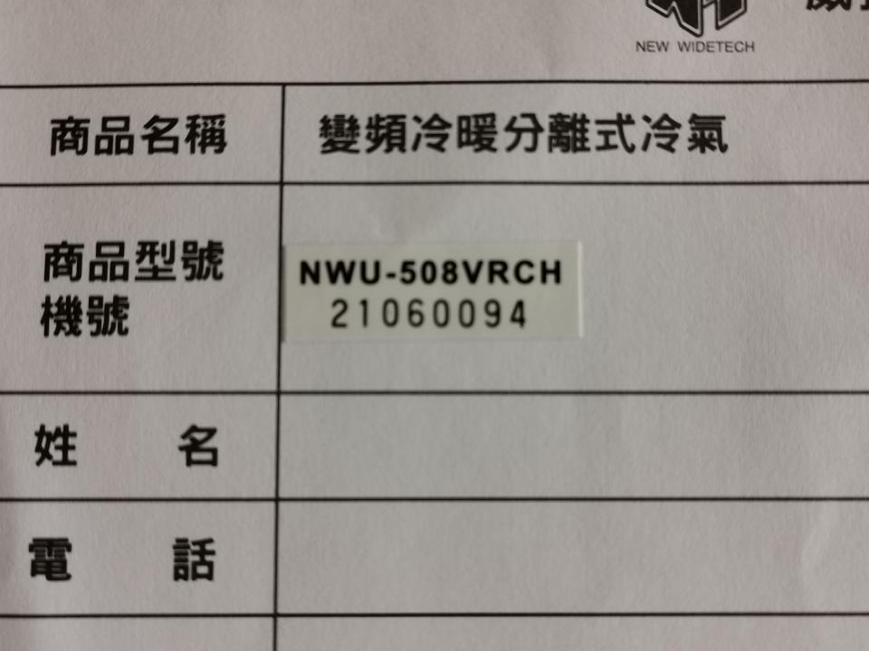 冷氣維修保養案件圖片