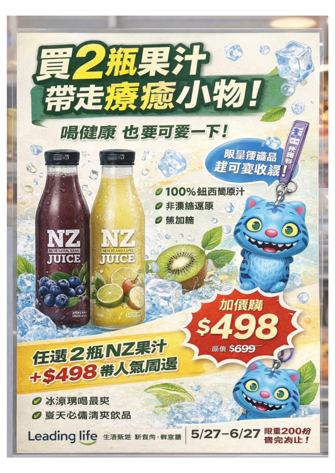 DM設計案件圖片