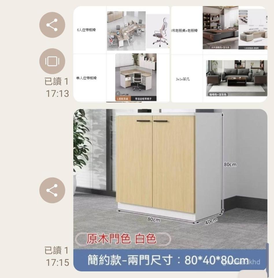 家具組裝案件圖片