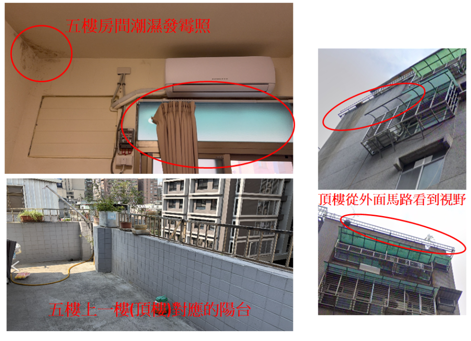 外牆裝潢板案件圖片