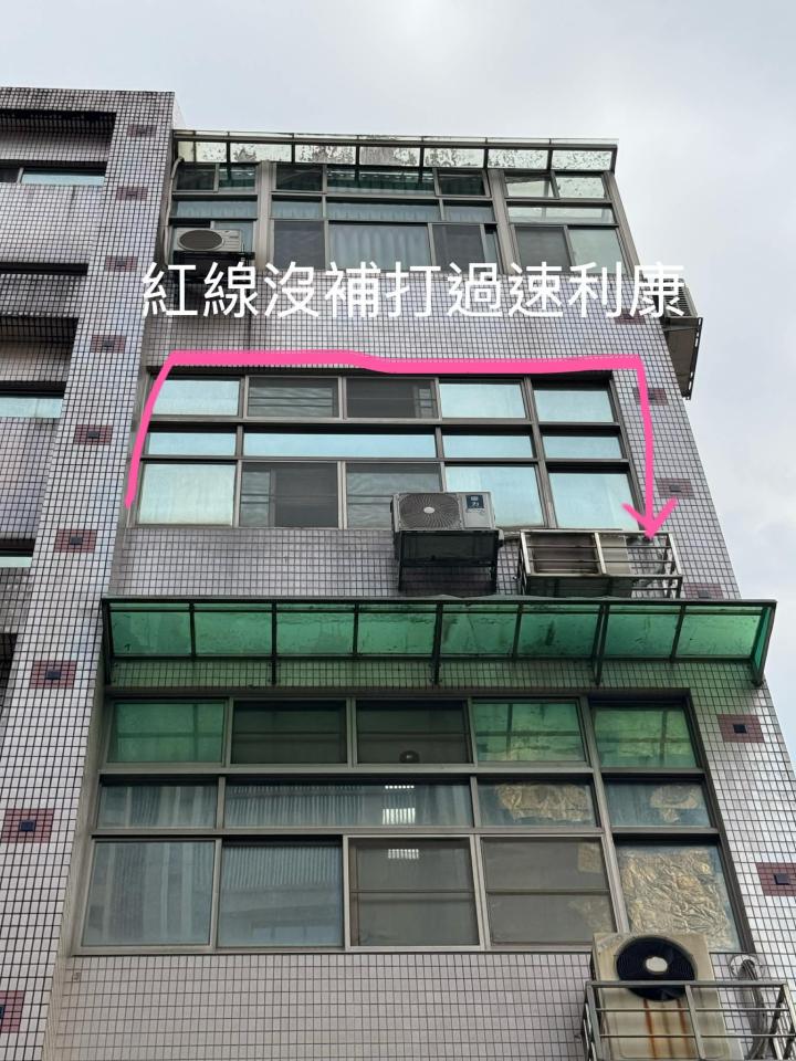 漏水處理案件圖片