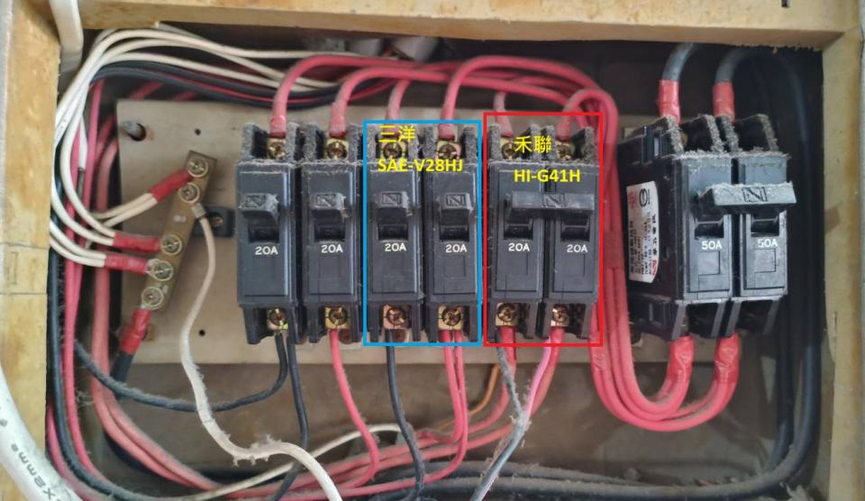 電線裝修案件圖片