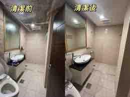 提供台中細清ptt服務的專家居家細清潔