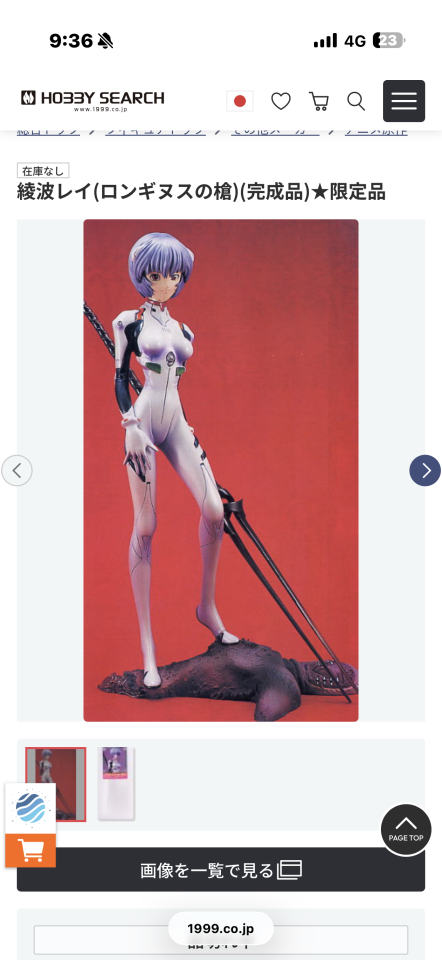 模型代工案件圖片