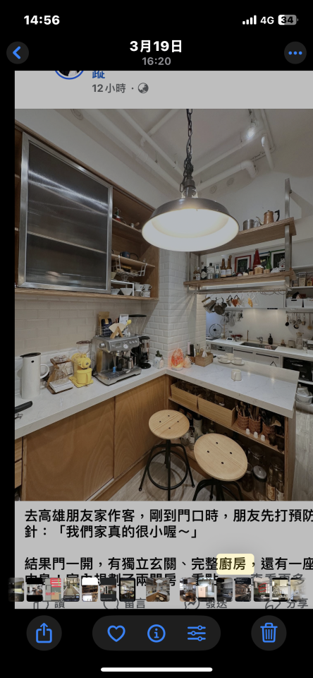 系統櫃訂製案件圖片