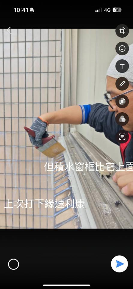 漏水處理案件圖片