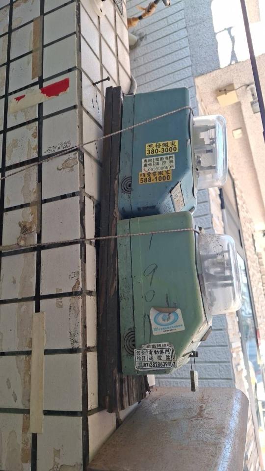 水電行案件圖片