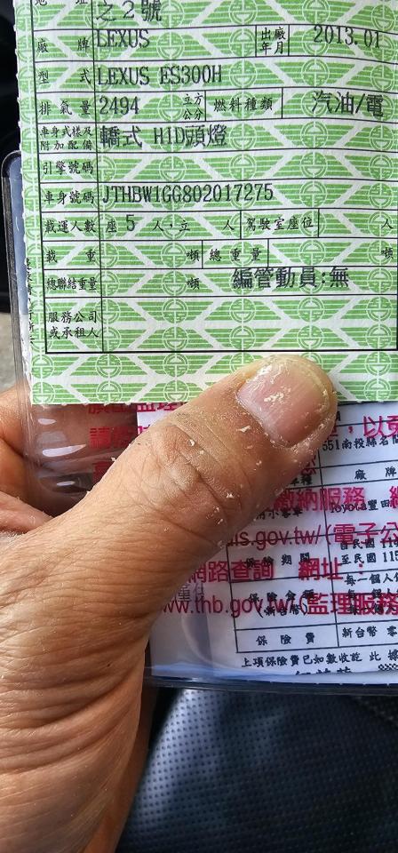 汽車玻璃修補案件圖片