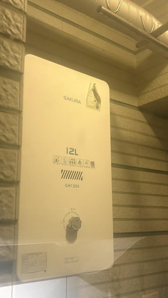 熱水器維修案件圖片