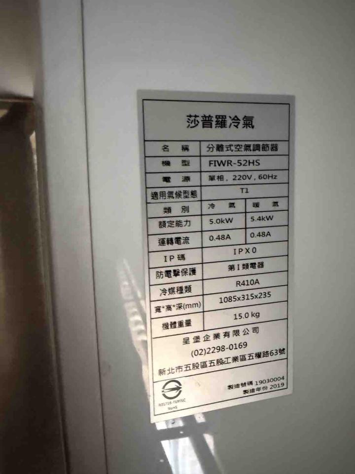 冷氣清洗案件圖片