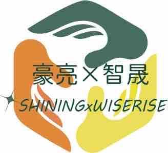 新竹市東區施工計畫書代寫推薦智晟工程顧問有限公司