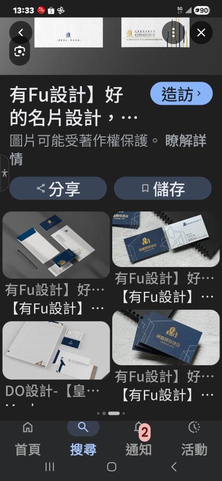 LOGO設計案件圖片