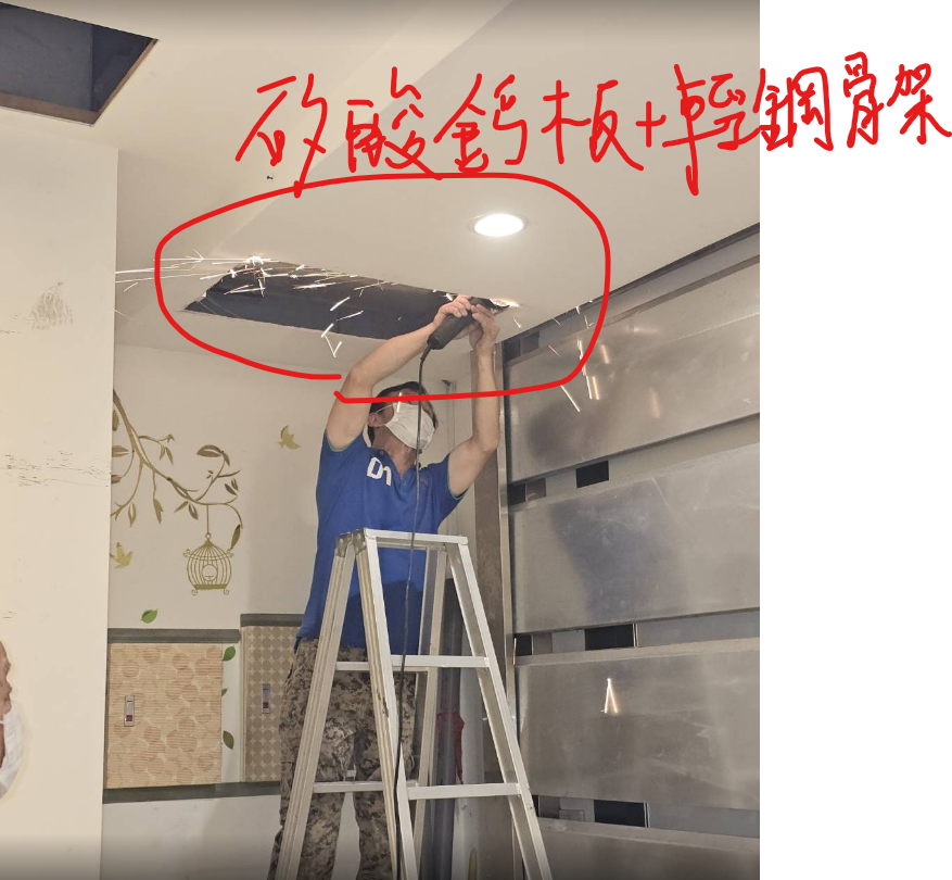 天花板設計案件圖片