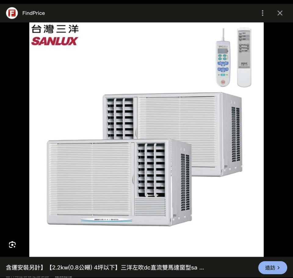 冷氣清洗案件圖片