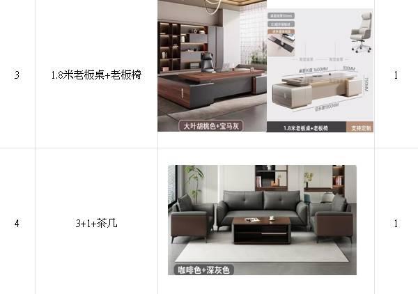 家具組裝案件圖片