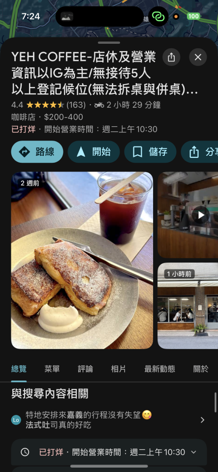 跑腿外送案件圖片