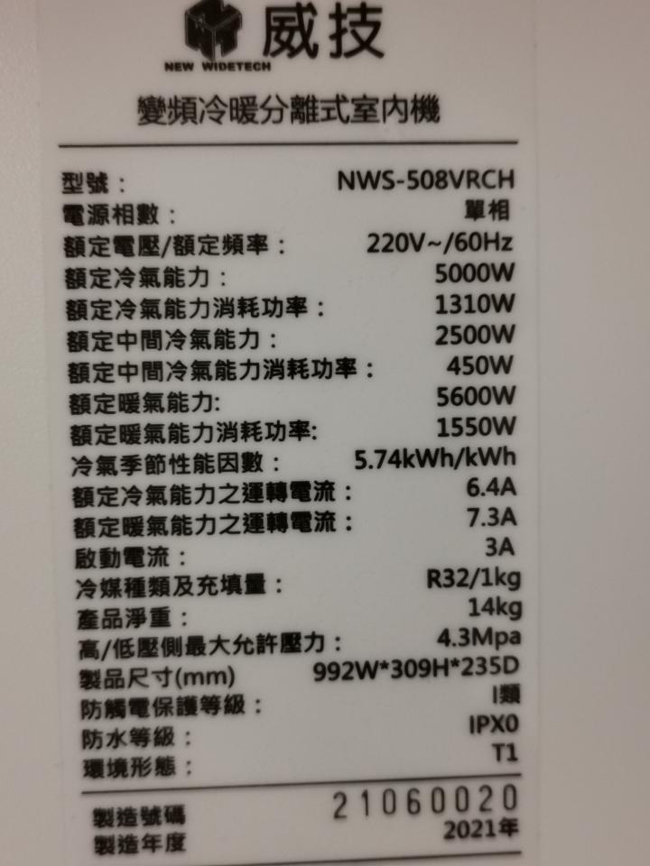 冷氣維修保養案件圖片