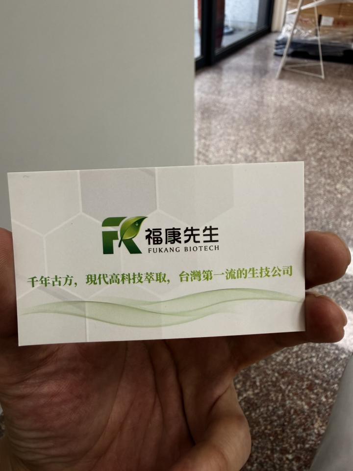 名片設計案件圖片