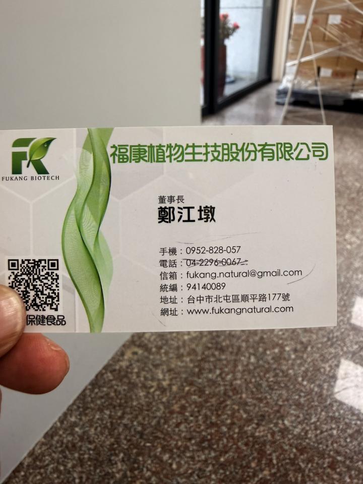 名片設計案件圖片