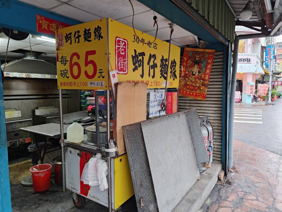 餐飲設備案件圖片