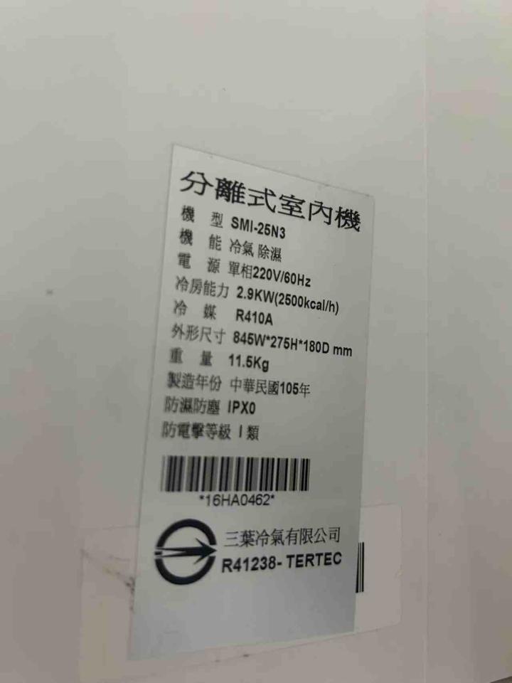 冷氣清洗案件圖片