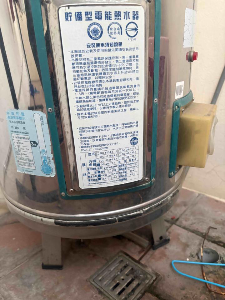 熱水器清洗案件圖片