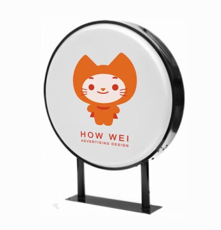 招牌製作案件圖片