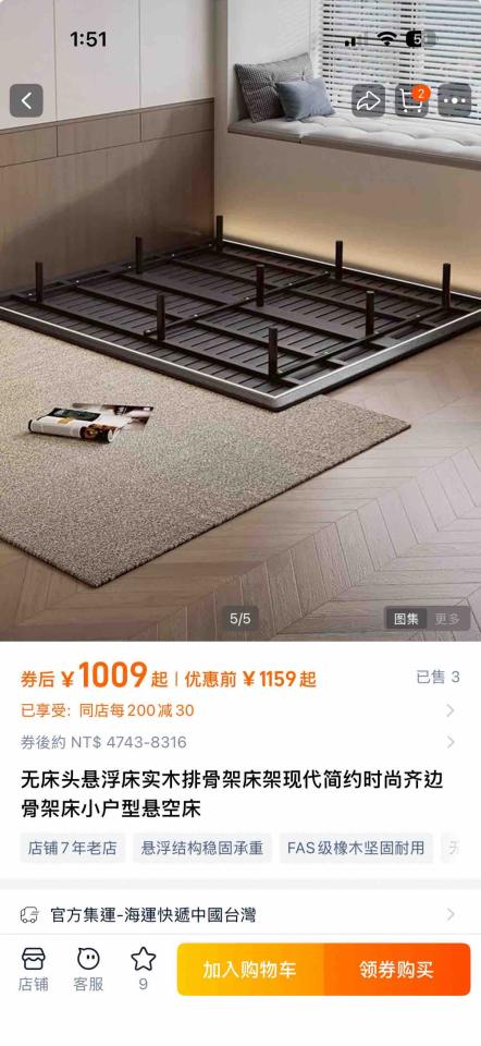 家具組裝案件圖片