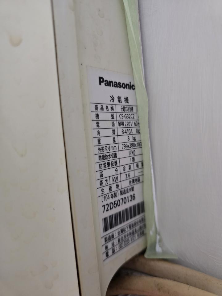 冷氣清洗案件圖片