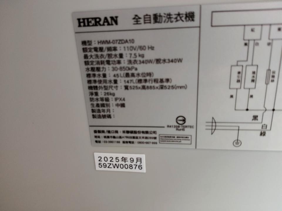 大型垃圾回收案件圖片