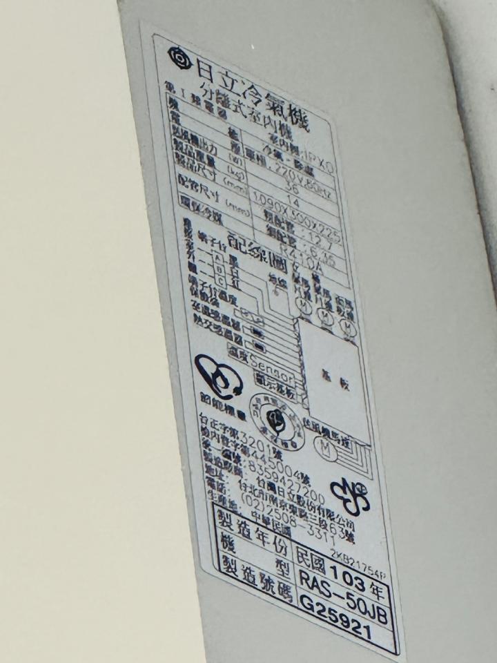 冷氣維修保養案件圖片