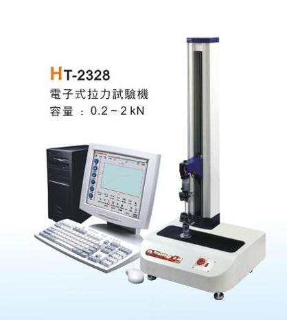載貨運輸服務案件圖片