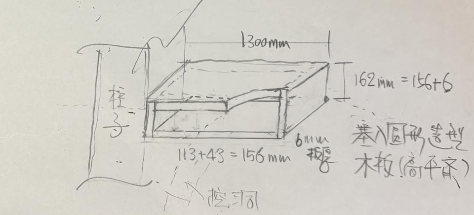 木工施工案件圖片