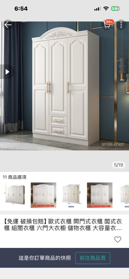 家具組裝案件圖片