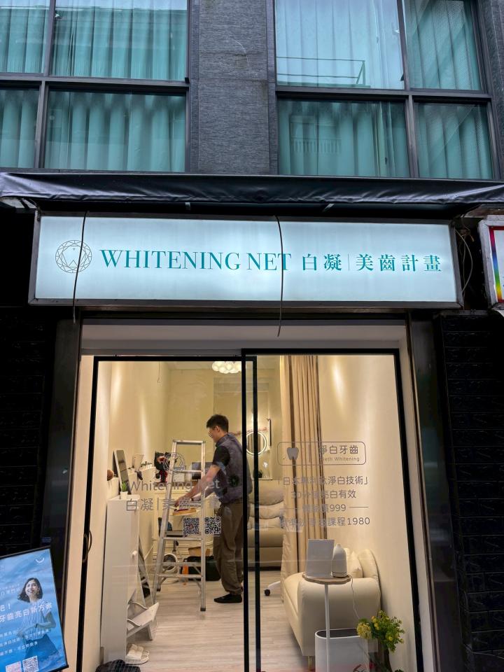 遮雨棚安裝案件圖片