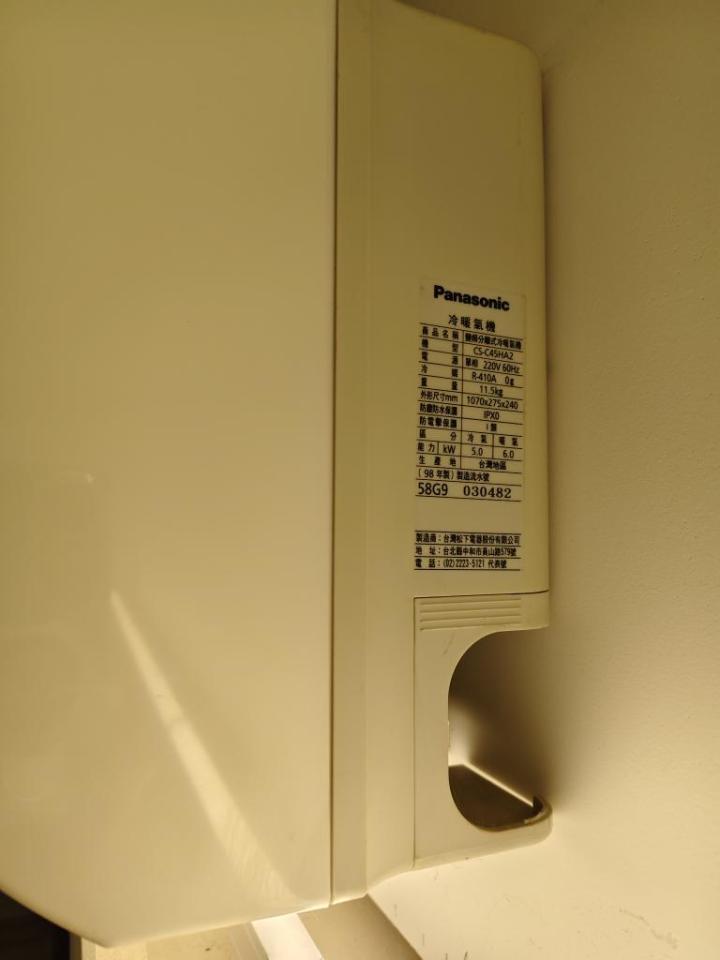 冷氣維修保養案件圖片