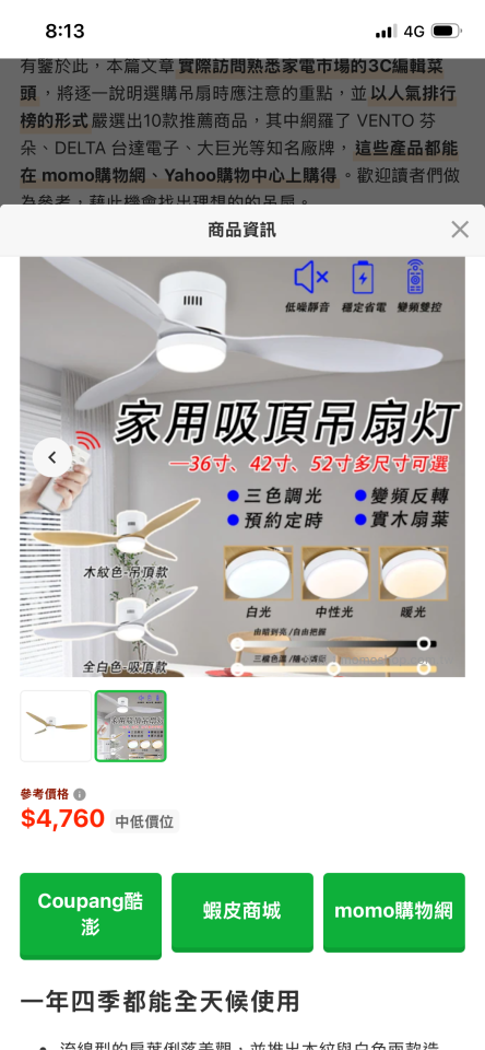 燈具安裝案件圖片