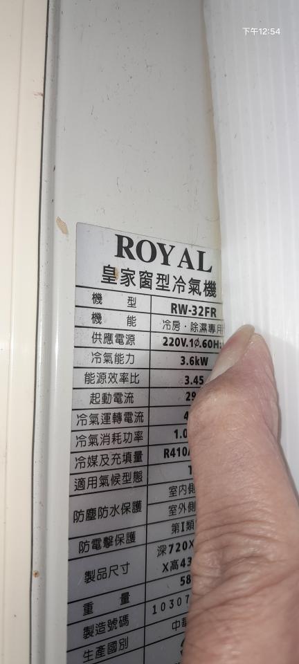 冷氣維修保養案件圖片