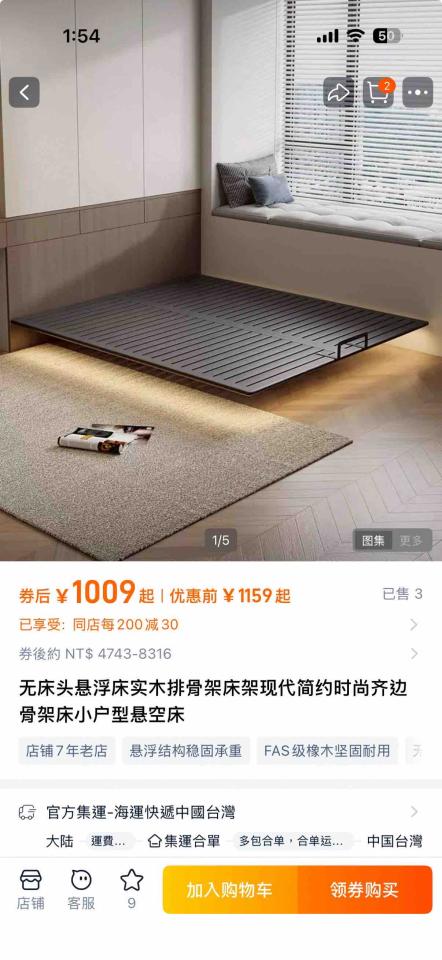 家具組裝案件圖片