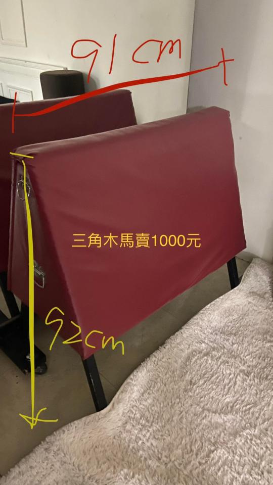 家具搬運案件圖片